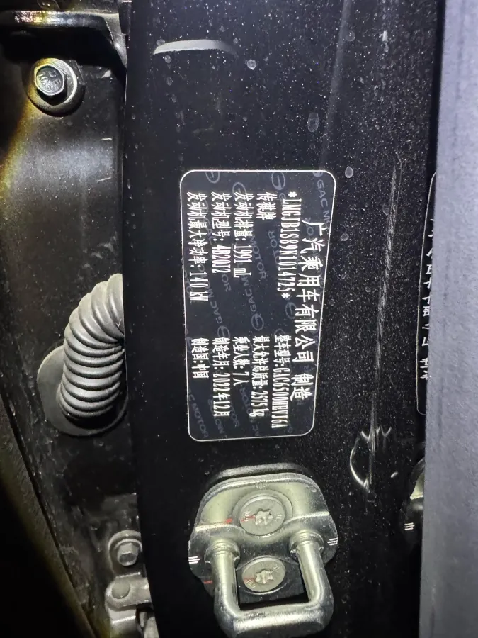 2022 GAC Trumpchi GS8 2.0T 190HP L4 E-CVT Hybrid,autocango,china used car exporter,china ev exporter,chinese used car exporter,chinese used ev exporter