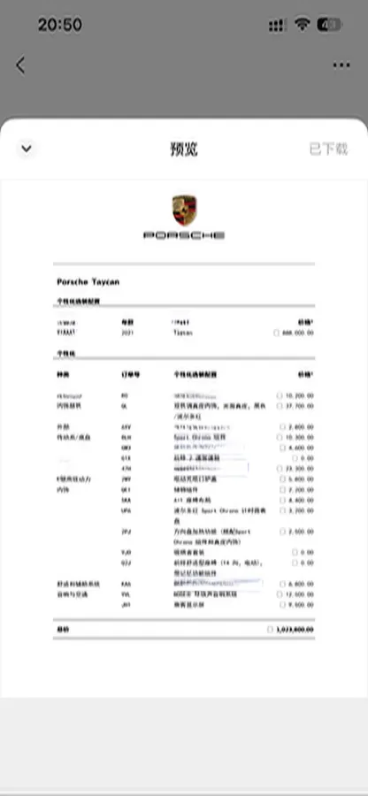 2020 Porsche Taycan 2AT BEV 79.2KWH,autocango,china used car exporter,china ev exporter,chinese used car exporter,chinese used ev exporter