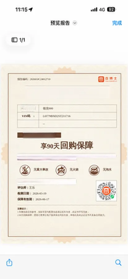 2025 LYNK&CO 900 1.5T 190HP L4 3DHT PHEV 43.3KWH,autocango,china used car exporter,china ev exporter,chinese used car exporter,chinese used ev exporter