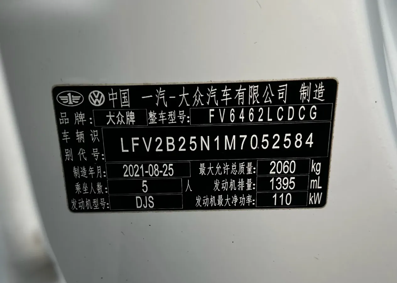 2021 Volkswagen Tayron 1.4T 150HP L4 7DCT,autocango,china used car exporter,china ev exporter,chinese used car exporter,chinese used ev exporter