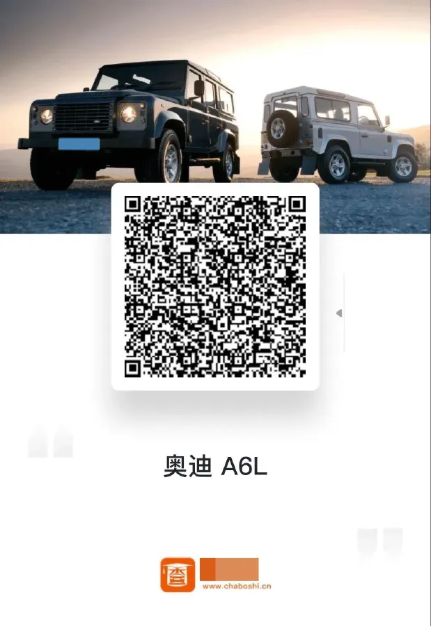 2024 Audi A6L 2.0T 245HP L4 7DCT,autocango,china used car exporter,china ev exporter,chinese used car exporter,chinese used ev exporter