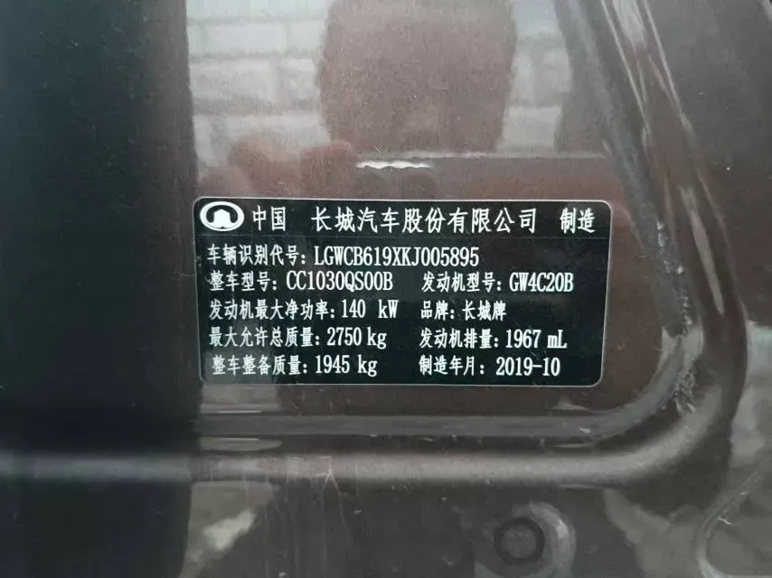 2019 Great Wall Poer 2.0T 190HP L4 8AT,autocango,china used car exporter,china ev exporter,chinese used car exporter,chinese used ev exporter