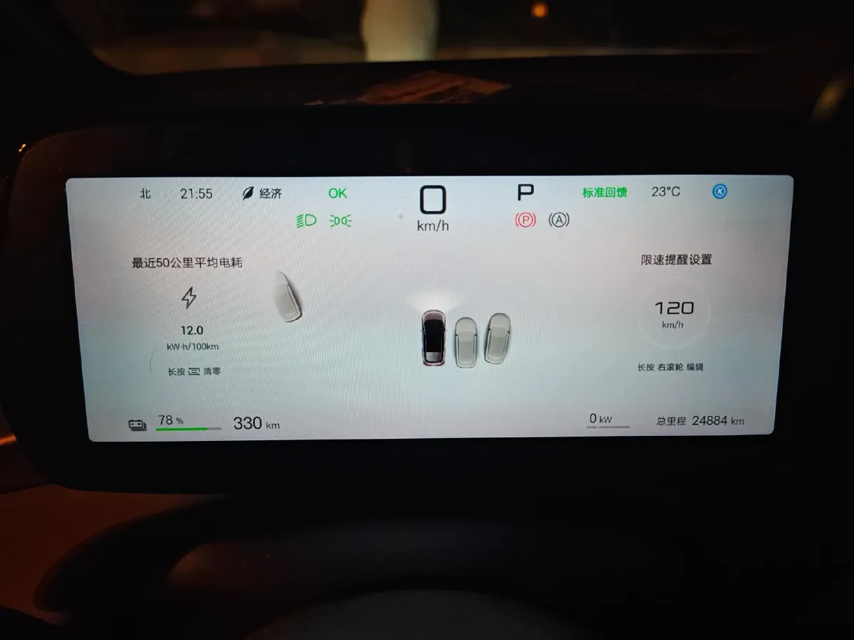 2025 BYD Dolphin BEV 45.12KWH,autocango,china used car exporter,china ev exporter,chinese used car exporter,chinese used ev exporter