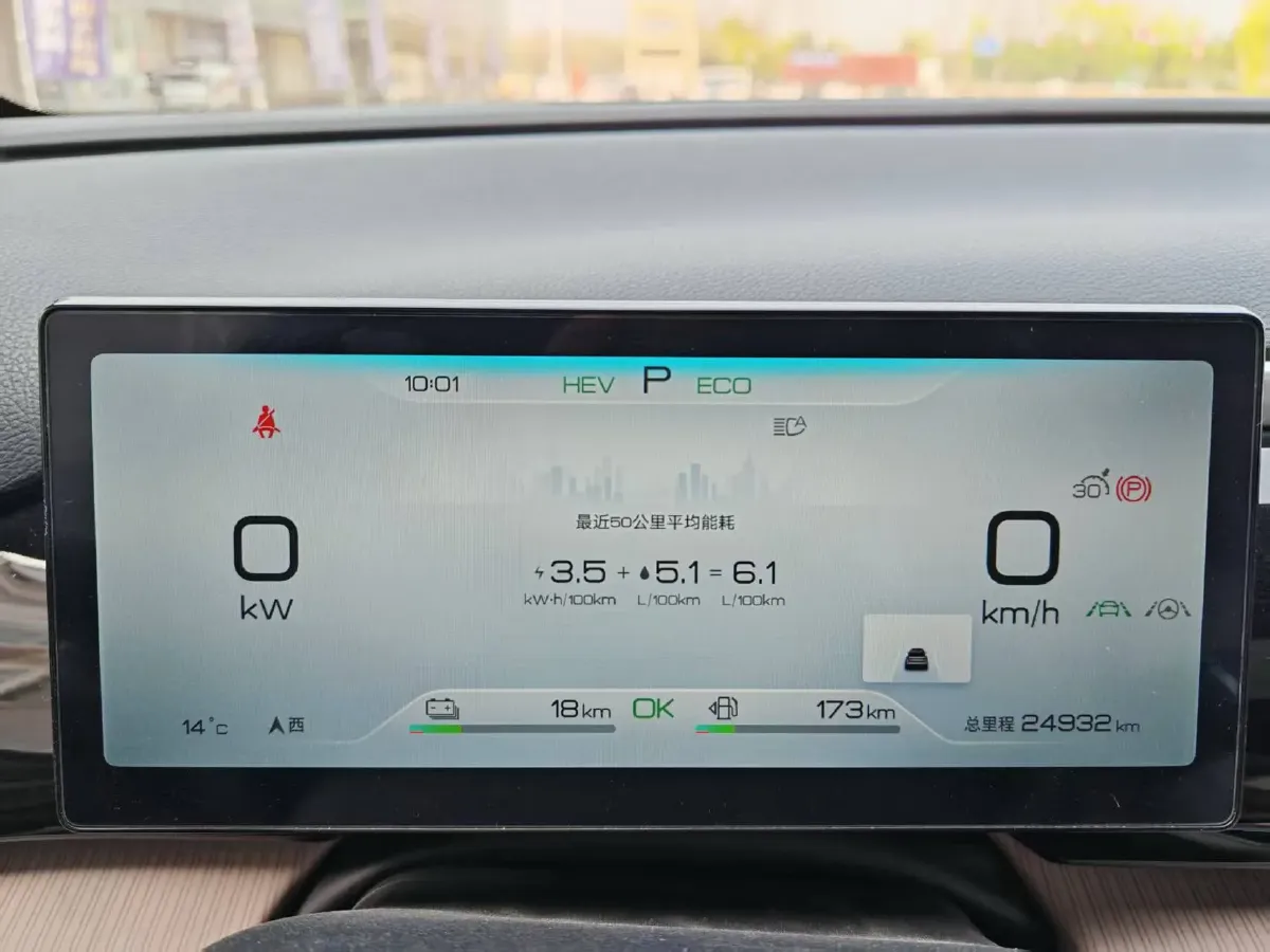 2023 BYD Song Pro 1.5L 110HP L4 E-CVT PHEV 18.3KWH,autocango,china used car exporter,china ev exporter,chinese used car exporter,chinese used ev exporter