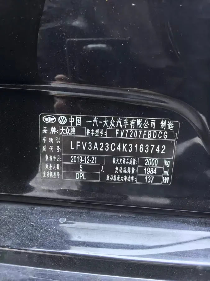 2020 Volkswagen Magotan 2.0T 186HP L4 7DCT,autocango,china used car exporter,china ev exporter,chinese used car exporter,chinese used ev exporter