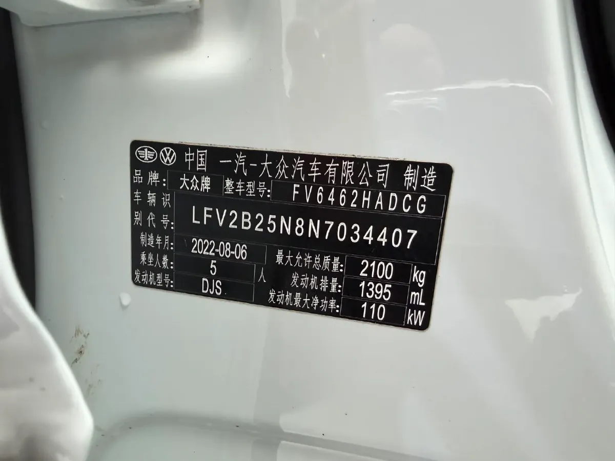 2023 Volkswagen Tayron 1.4T 150HP L4 7DCT,autocango,china used car exporter,china ev exporter,chinese used car exporter,chinese used ev exporter