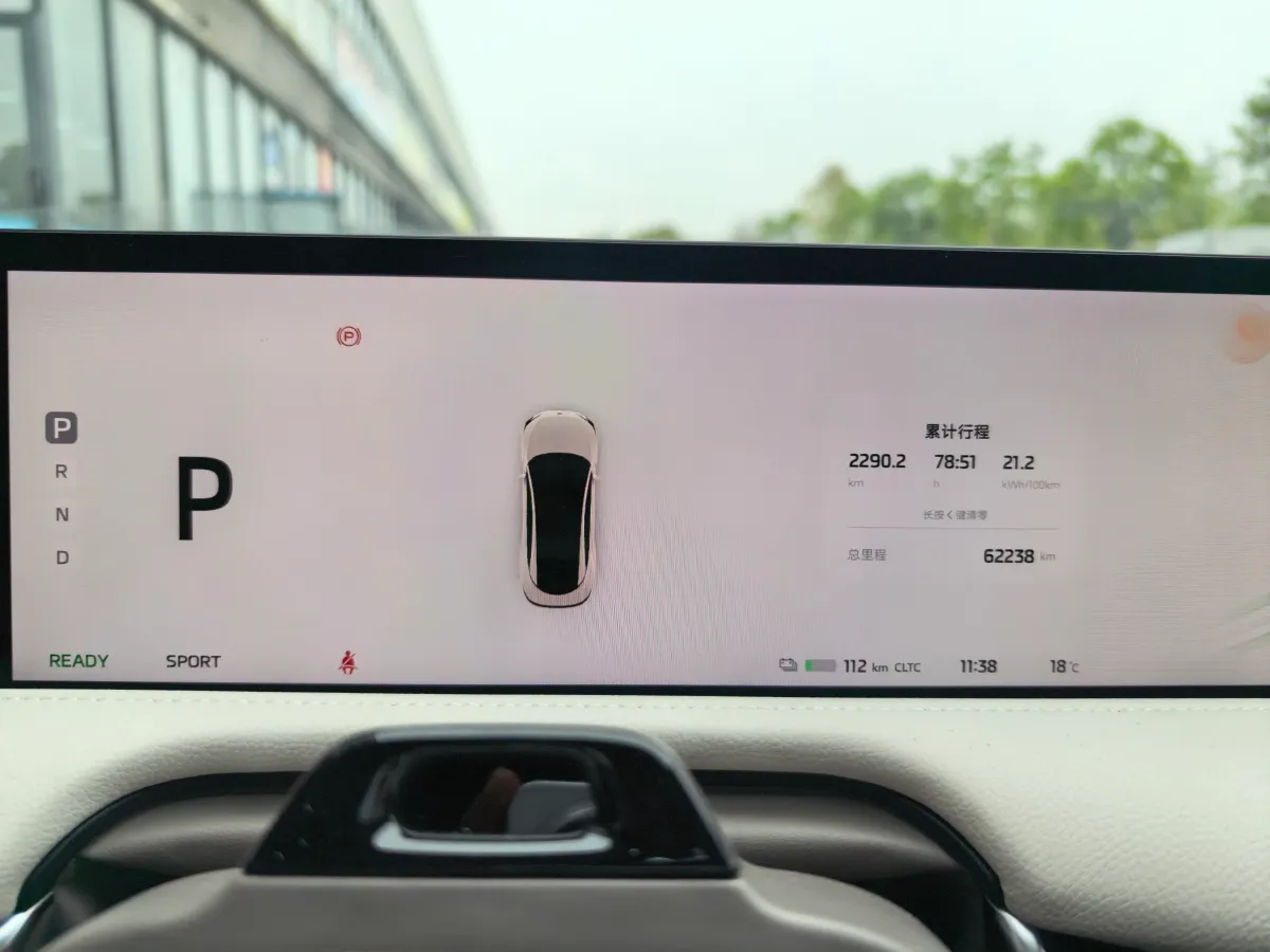 2022 IM L7 BEV 90KWH,autocango,china used car exporter,china ev exporter,chinese used car exporter,chinese used ev exporter