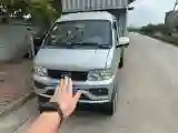 2019 Karry YouJin 1.5L 116HP L4 5MT