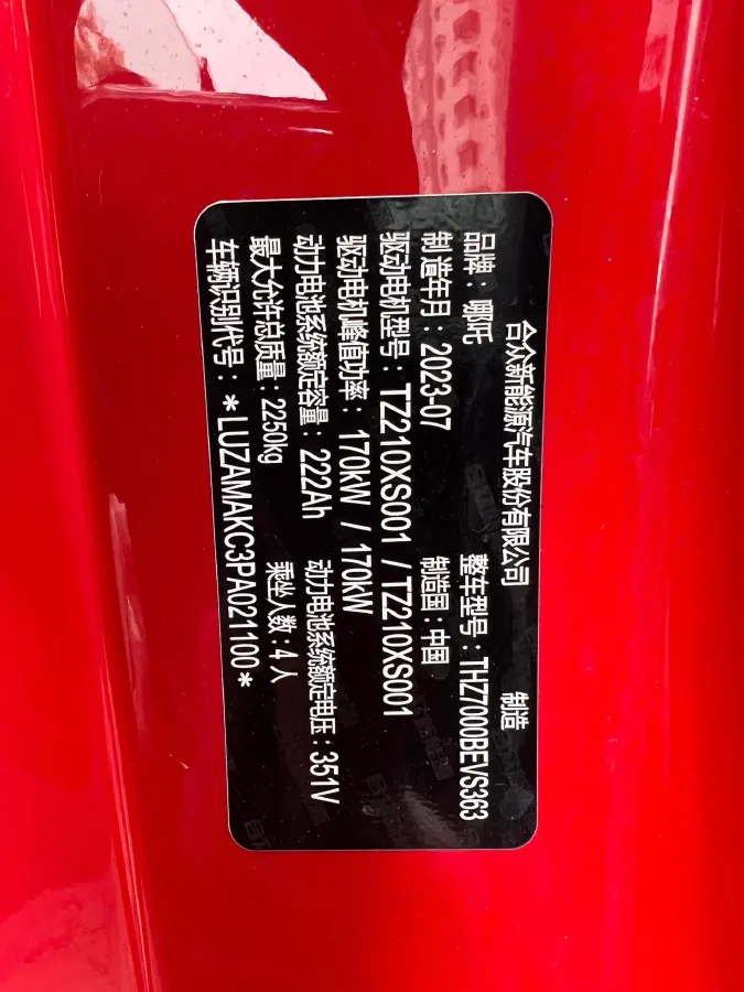 2023 Neta GT BEV 78KWH,autocango,china used car exporter,china ev exporter,chinese used car exporter,chinese used ev exporter