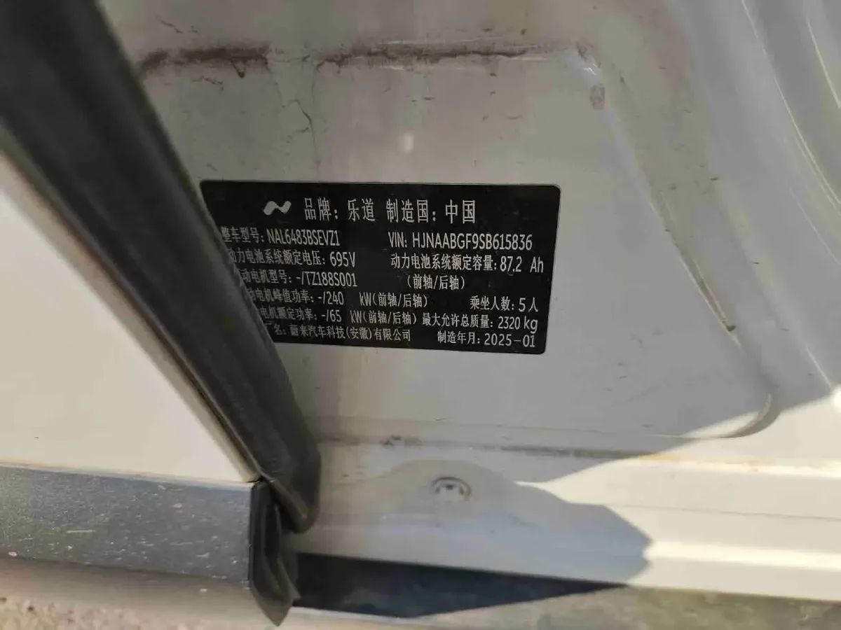 2024 ONVO L60 BEV 60KWH,autocango,china used car exporter,china ev exporter,chinese used car exporter,chinese used ev exporter