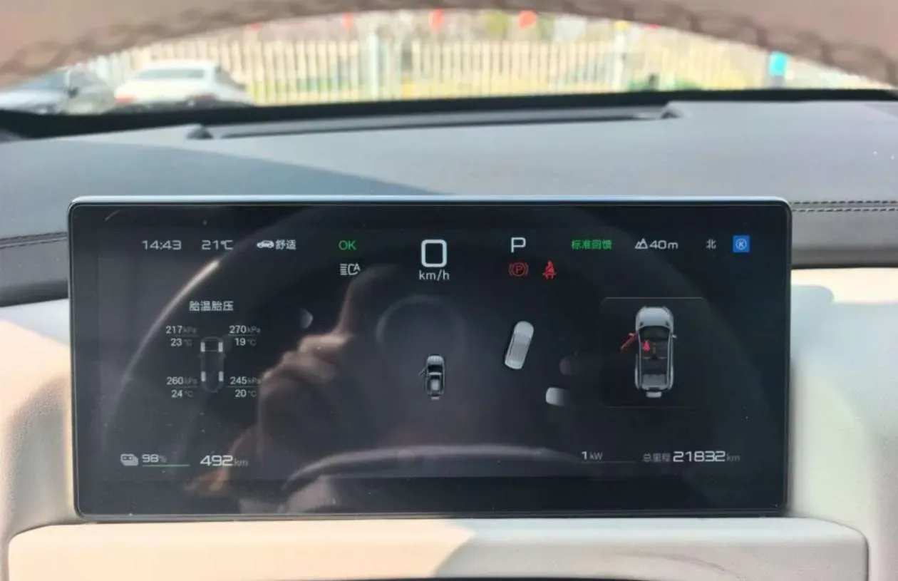 2025 FangChengBao Tai 3 BEV,autocango,china used car exporter,china ev exporter,chinese used car exporter,chinese used ev exporter