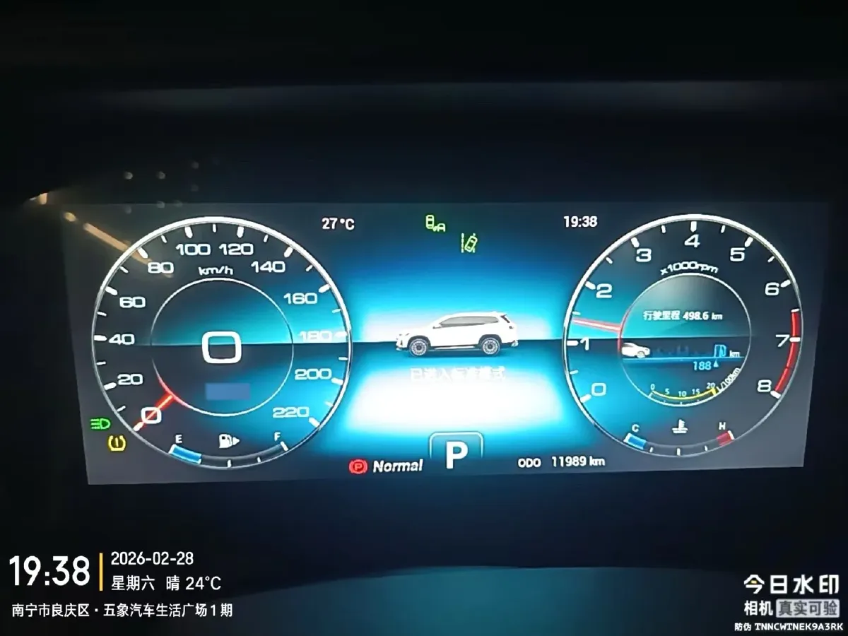 2024 Jetour X90 Plus 1.6T 197HP L4 7DCT,autocango,china used car exporter,china ev exporter,chinese used car exporter,chinese used ev exporter