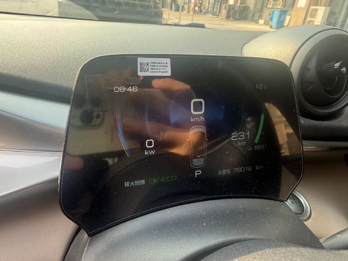 2023 BYD Dolphin BEV 44.928KWH,autocango,china used car exporter,china ev exporter,chinese used car exporter,chinese used ev exporter