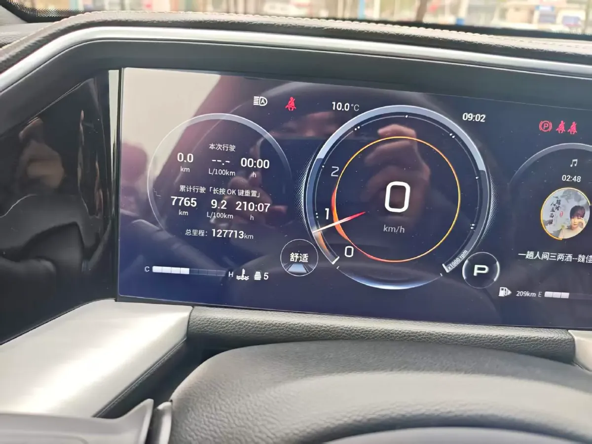 2022 GAC Trumpchi GS8 2.0T 252HP L4 8AT,autocango,china used car exporter,china ev exporter,chinese used car exporter,chinese used ev exporter