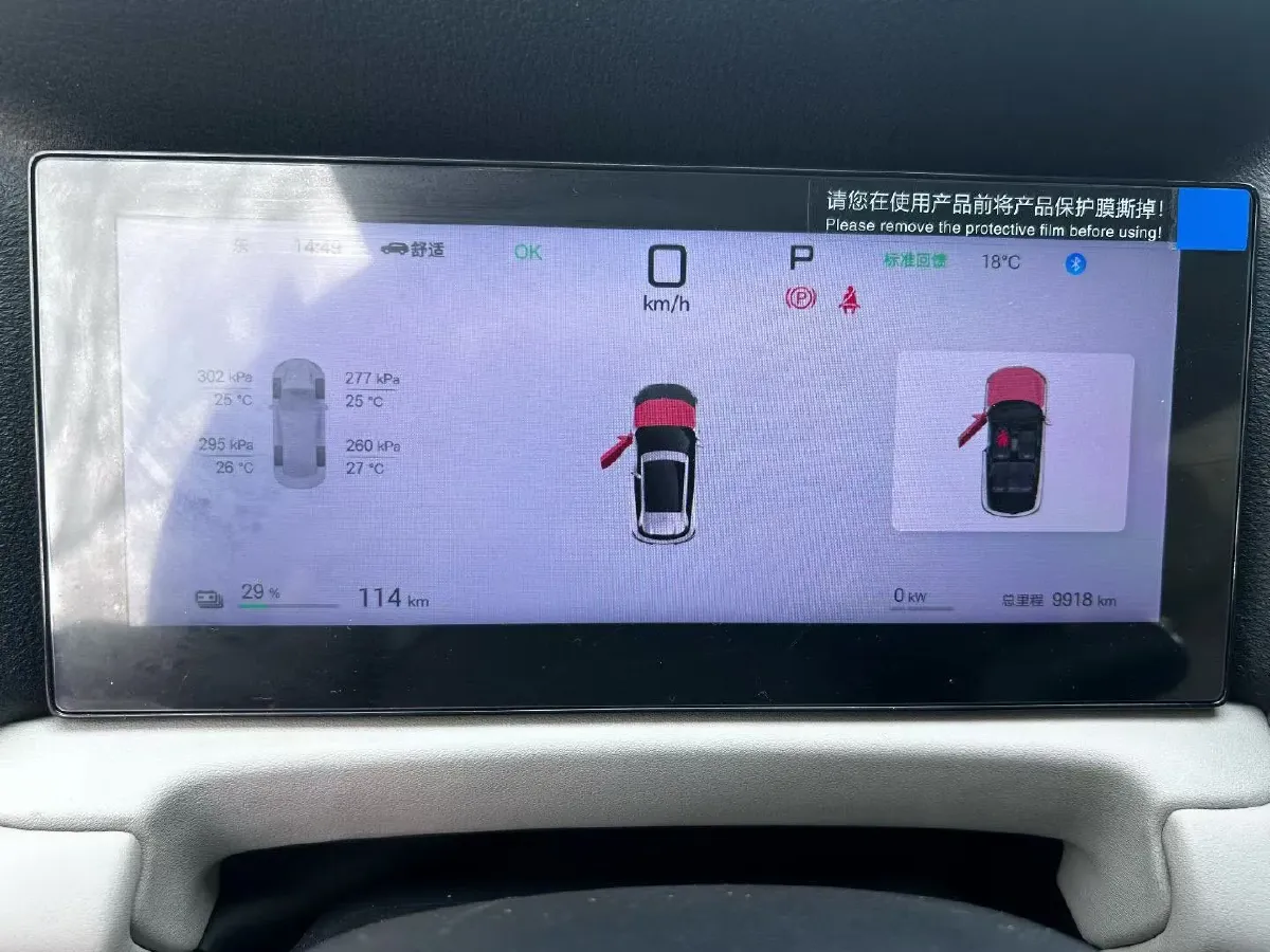 2025 BYD YuanUP BEV 45.12KWH,autocango,china used car exporter,china ev exporter,chinese used car exporter,chinese used ev exporter