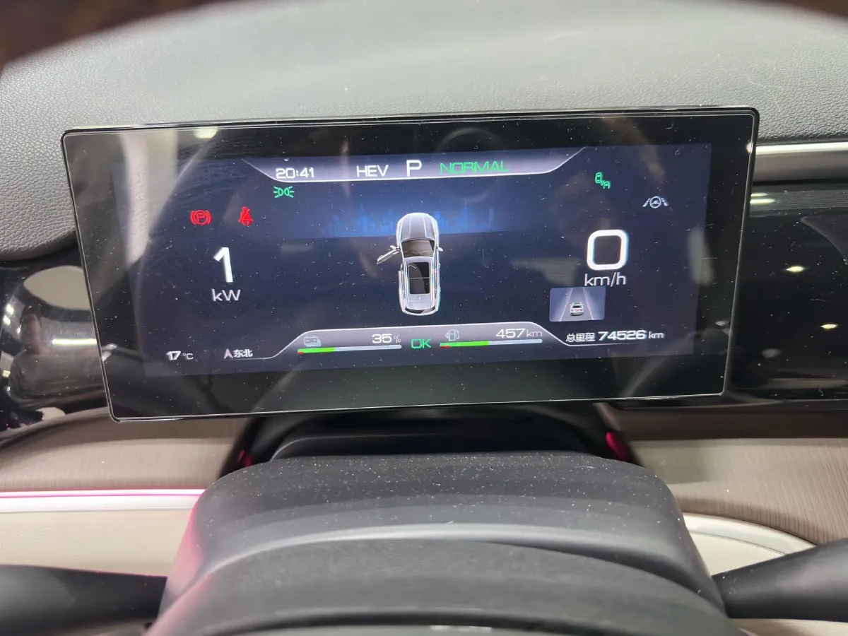 2022 LYNK&CO 03 1.5T 180HP L3 7DCT,autocango,china used car exporter,china ev exporter,chinese used car exporter,chinese used ev exporter