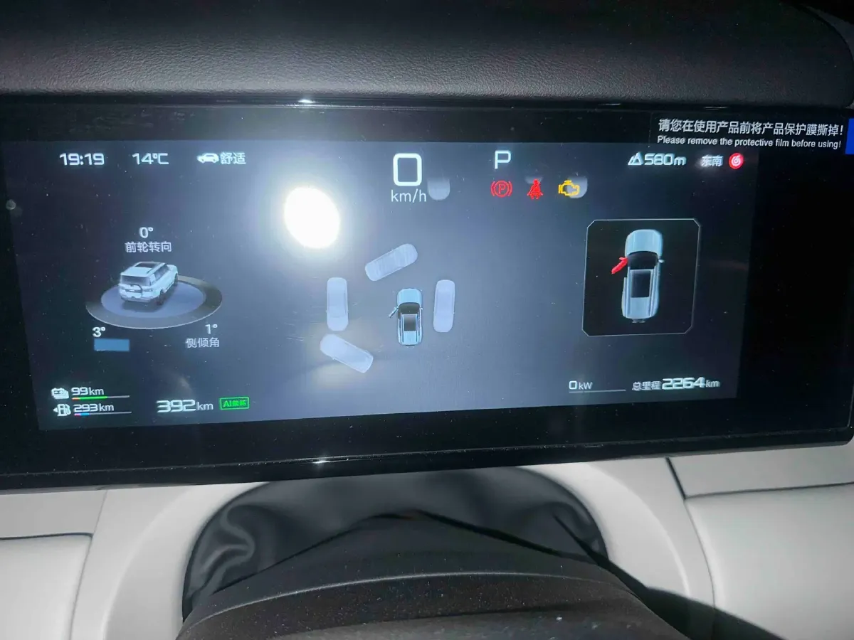 2025 FangChengBao Tai 7 1.5T 156HP L4 E-CVT PHEV,autocango,china used car exporter,china ev exporter,chinese used car exporter,chinese used ev exporter