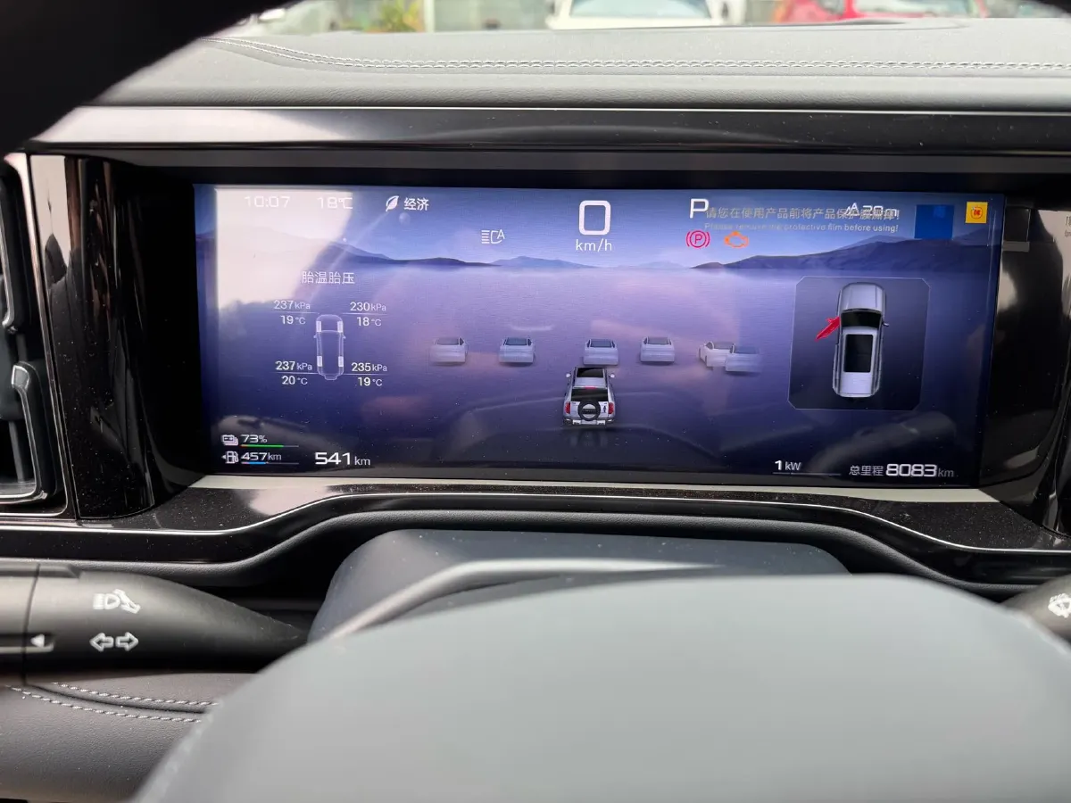 2023 FangChengBao Bao 5 1.5T 194HP L4 E-CVT PHEV 31.8KWH,autocango,china used car exporter,china ev exporter,chinese used car exporter,chinese used ev exporter