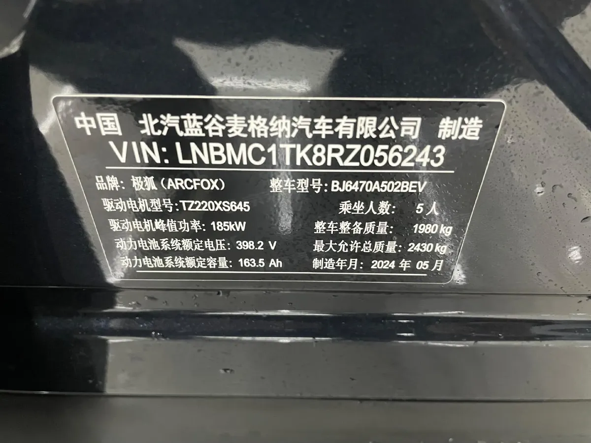 2024 HongQi H5 2.0T 224HP L4 8AT,autocango,china used car exporter,china ev exporter,chinese used car exporter,chinese used ev exporter