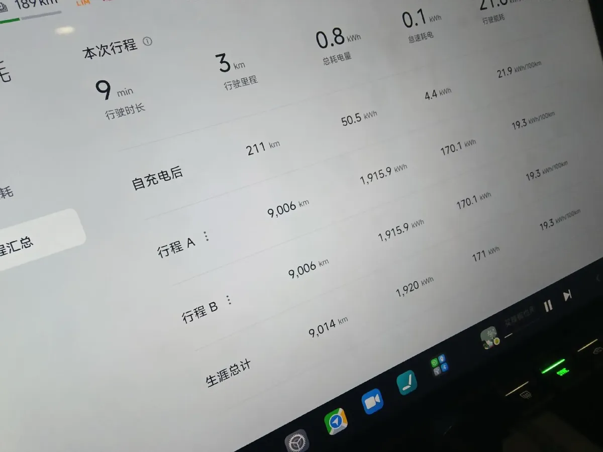 2024 MI SU7 BEV 101KWH,autocango,china used car exporter,china ev exporter,chinese used car exporter,chinese used ev exporter