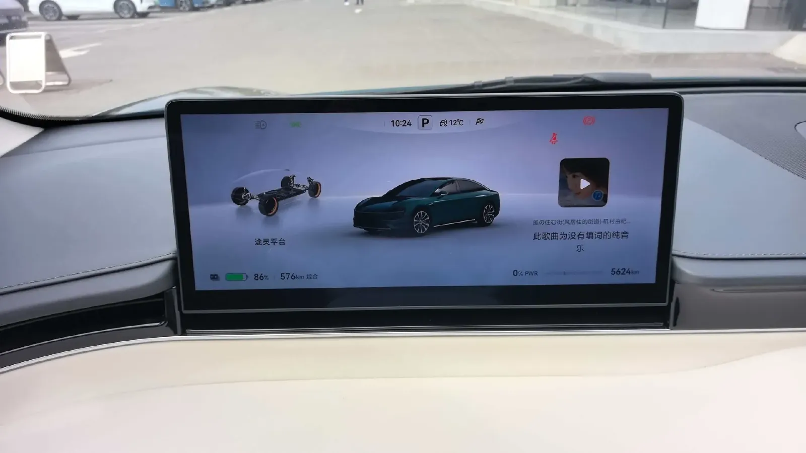 2026 Luxeed S7 BEV,autocango,china used car exporter,china ev exporter,chinese used car exporter,chinese used ev exporter