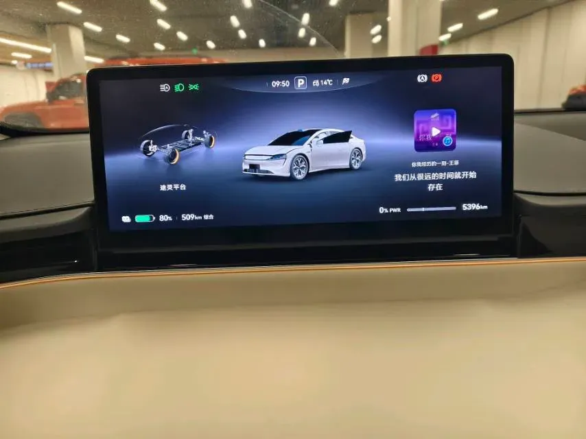 2024 Luxeed S7 BEV 100KWH,autocango,china used car exporter,china ev exporter,chinese used car exporter,chinese used ev exporter