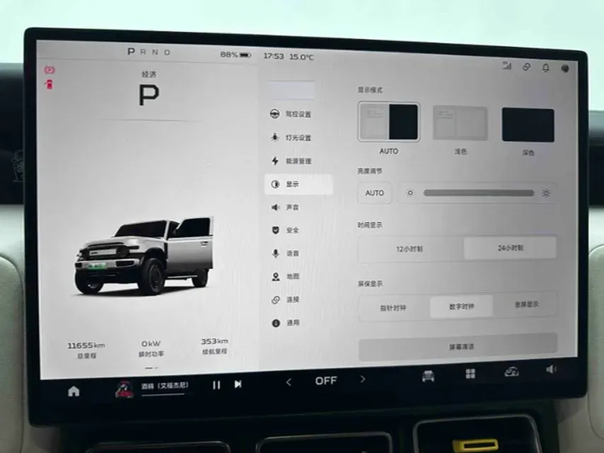 2025 iCAR iCAR Super V23 BEV 59.93KWH,autocango,china used car exporter,china ev exporter,chinese used car exporter,chinese used ev exporter