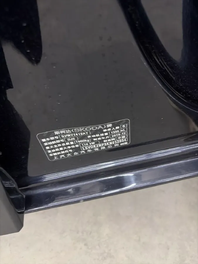 2019 Skoda Superb 1.4T 150HP L4 7DCT,autocango,china used car exporter,china ev exporter,chinese used car exporter,chinese used ev exporter