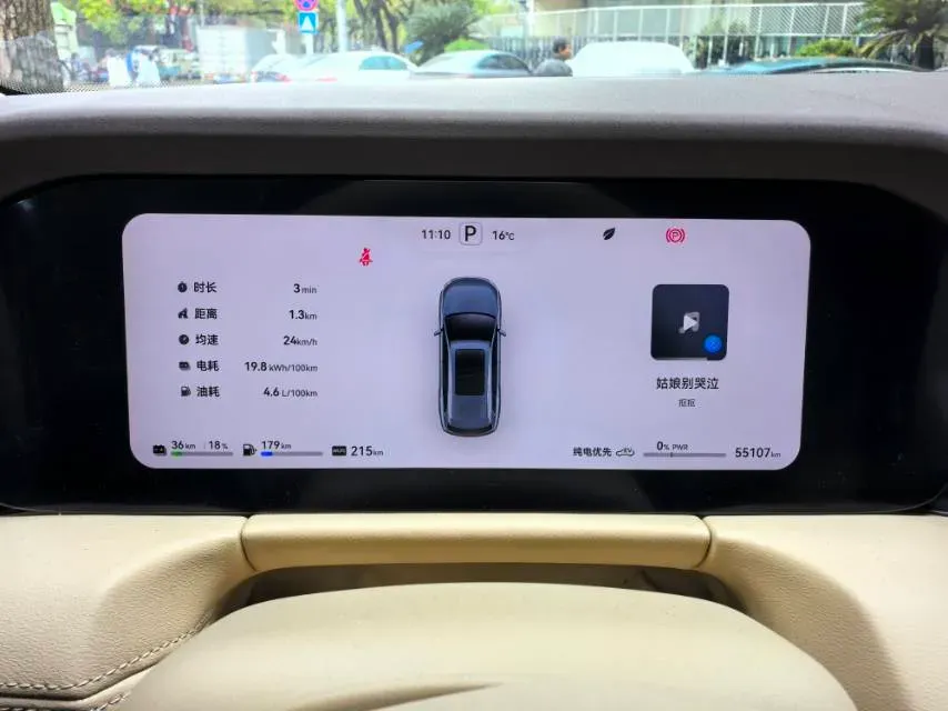 2024 Ford Transit 2.0T 143HP L4 9AT,autocango,china used car exporter,china ev exporter,chinese used car exporter,chinese used ev exporter