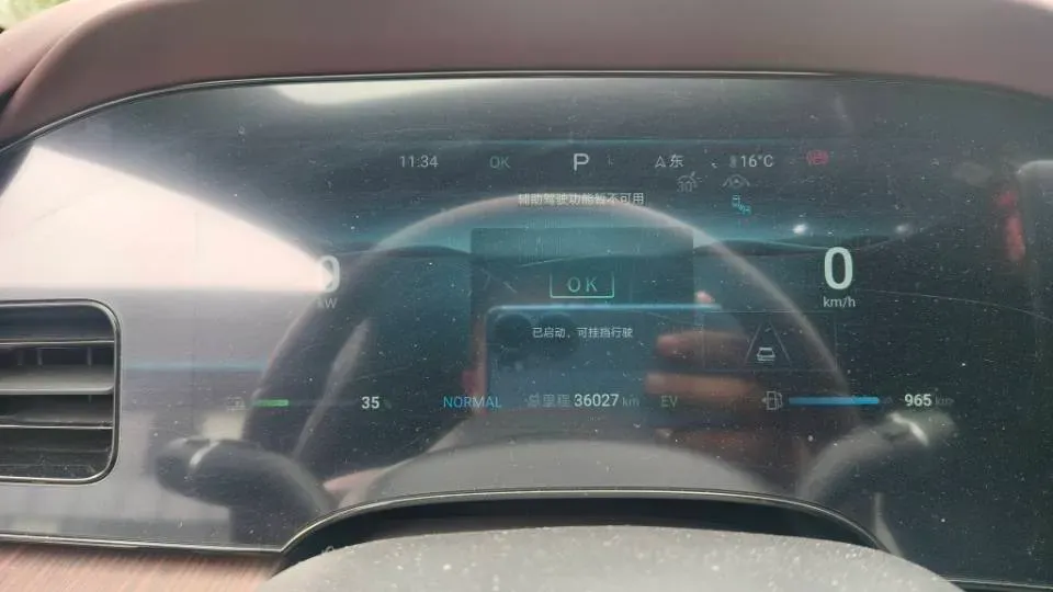 2023 BYD Seal 1.5T 139HP L4 E-CVT PHEV 17.6KWH,autocango,china used car exporter,china ev exporter,chinese used car exporter,chinese used ev exporter