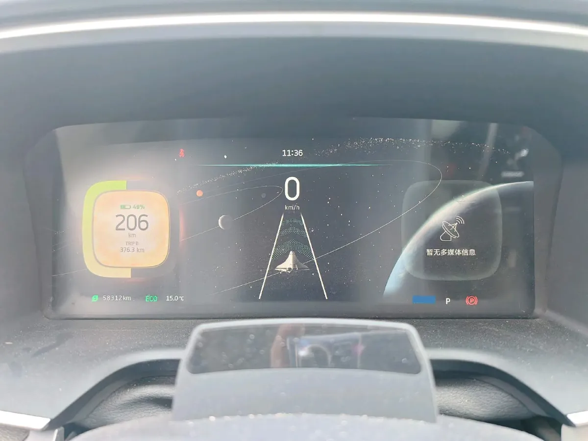 2018 Weltmeister EX5 BEV 52.56KWH,autocango,china used car exporter,china ev exporter,chinese used car exporter,chinese used ev exporter