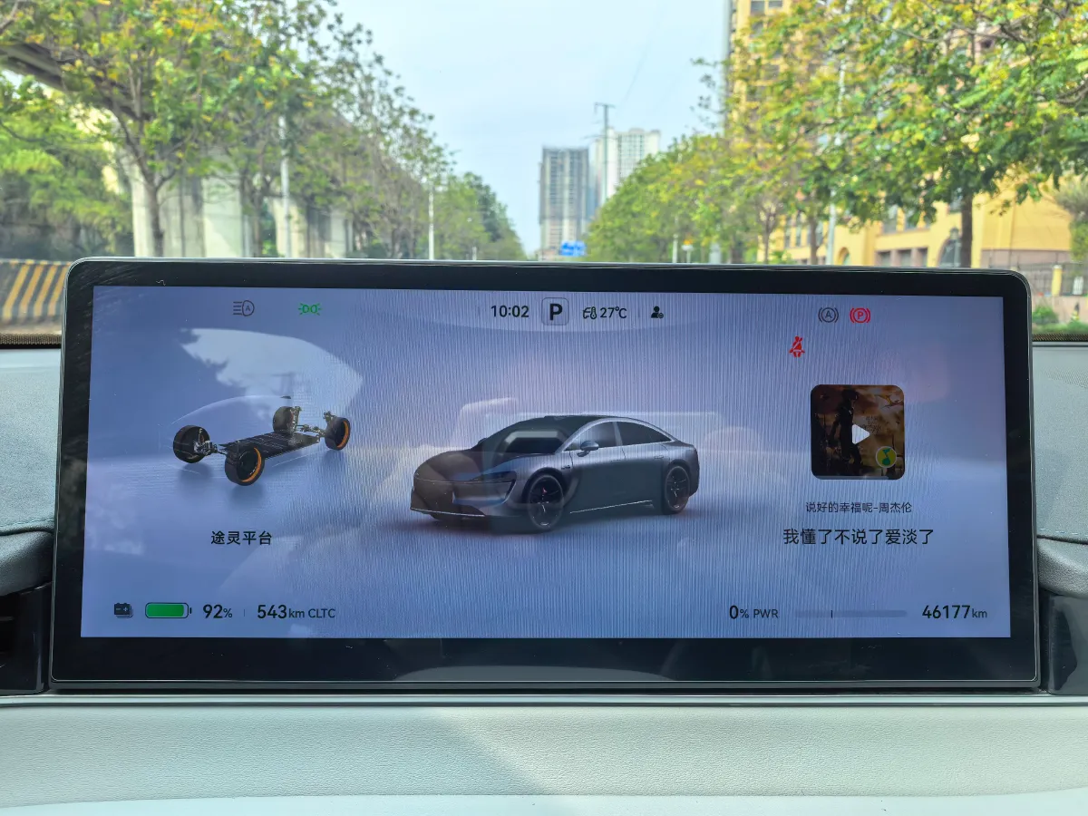 2024 Luxeed S7 BEV 82KWH,autocango,china used car exporter,china ev exporter,chinese used car exporter,chinese used ev exporter