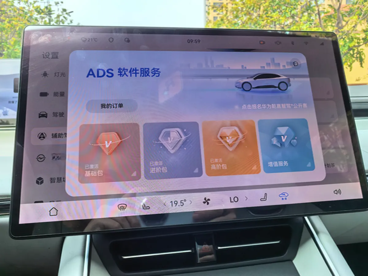 2024 Luxeed S7 BEV 82KWH,autocango,china used car exporter,china ev exporter,chinese used car exporter,chinese used ev exporter