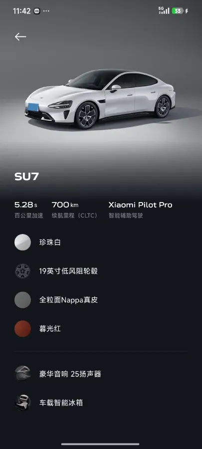 2024 MI SU7 BEV 73.6KWH,autocango,china used car exporter,china ev exporter,chinese used car exporter,chinese used ev exporter