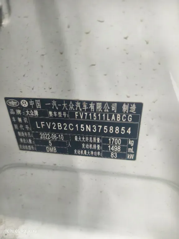 2021 Volkswagen Tacqua 1.5L 113HP L4 6AT,autocango,china used car exporter,china ev exporter,chinese used car exporter,chinese used ev exporter