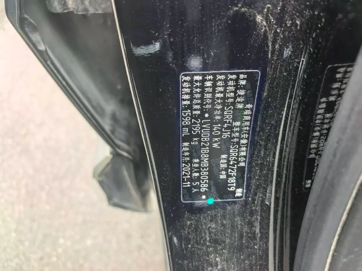 2021 Jetour X70 Plus 1.6T 197HP L4 7DCT,autocango,china used car exporter,china ev exporter,chinese used car exporter,chinese used ev exporter