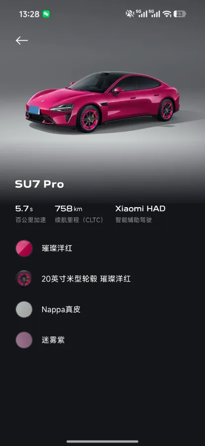 2024 MI SU7 BEV 94.3KWH,autocango,china used car exporter,china ev exporter,chinese used car exporter,chinese used ev exporter