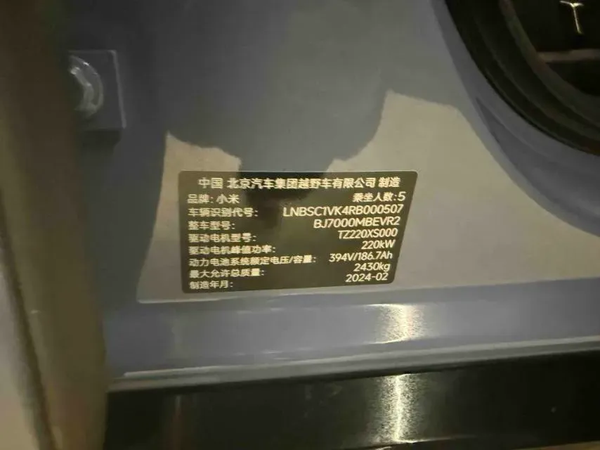 2024 MI SU7 BEV 73.6KWH,autocango,china used car exporter,china ev exporter,chinese used car exporter,chinese used ev exporter