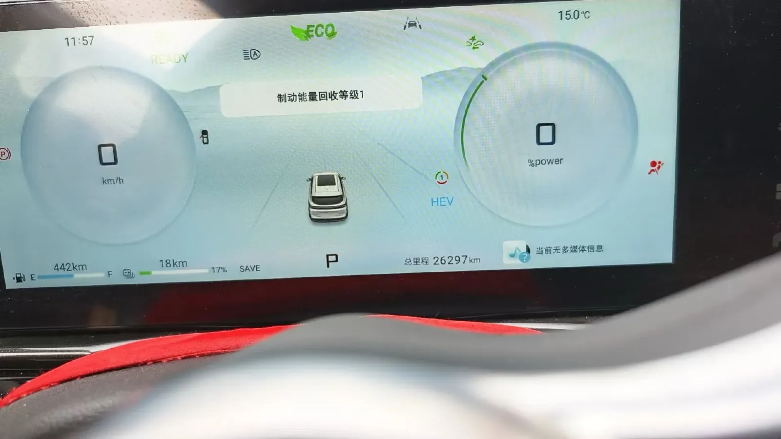 2024 Venucia VX6 BEV 62KWH,autocango,china used car exporter,china ev exporter,chinese used car exporter,chinese used ev exporter