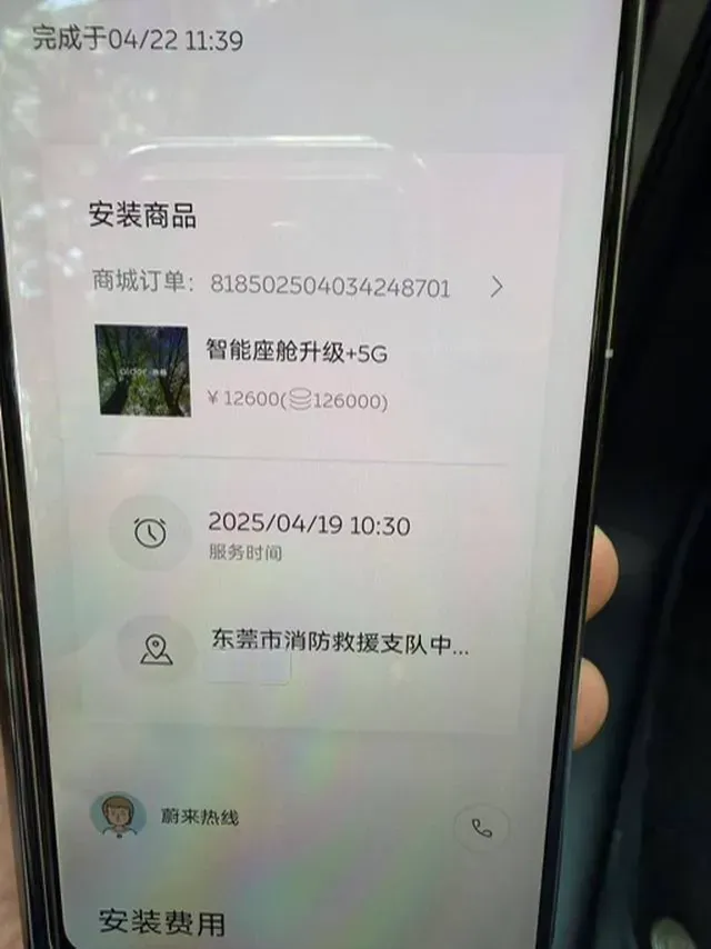 2018 NIO ES8 BEV 70KWH,autocango,china used car exporter,china ev exporter,chinese used car exporter,chinese used ev exporter