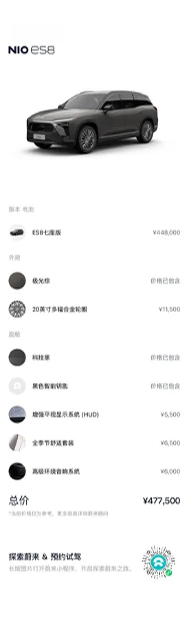 2018 NIO ES8 BEV 70KWH,autocango,china used car exporter,china ev exporter,chinese used car exporter,chinese used ev exporter