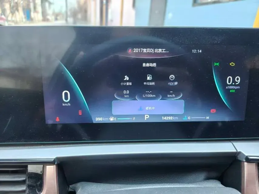 2022 Chery Omoda 1.5T 156HP L4 CVT,autocango,china used car exporter,china ev exporter,chinese used car exporter,chinese used ev exporter