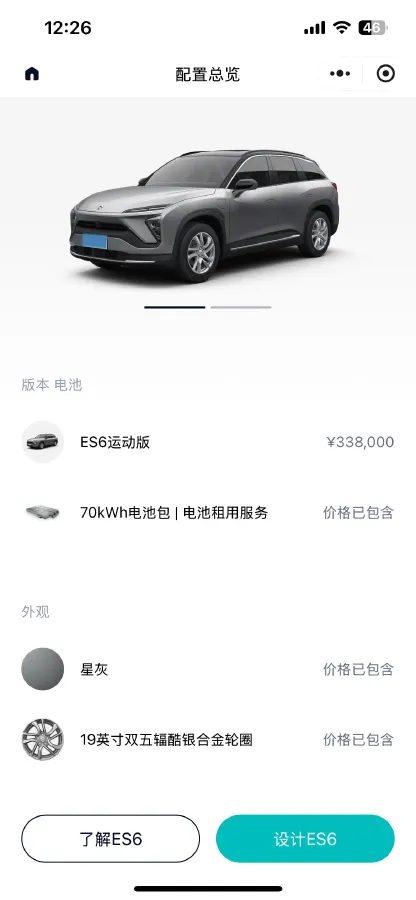 2020 Lexus NX 2.5L 155HP L4 E-CVT Hybrid,autocango,china used car exporter,china ev exporter,chinese used car exporter,chinese used ev exporter