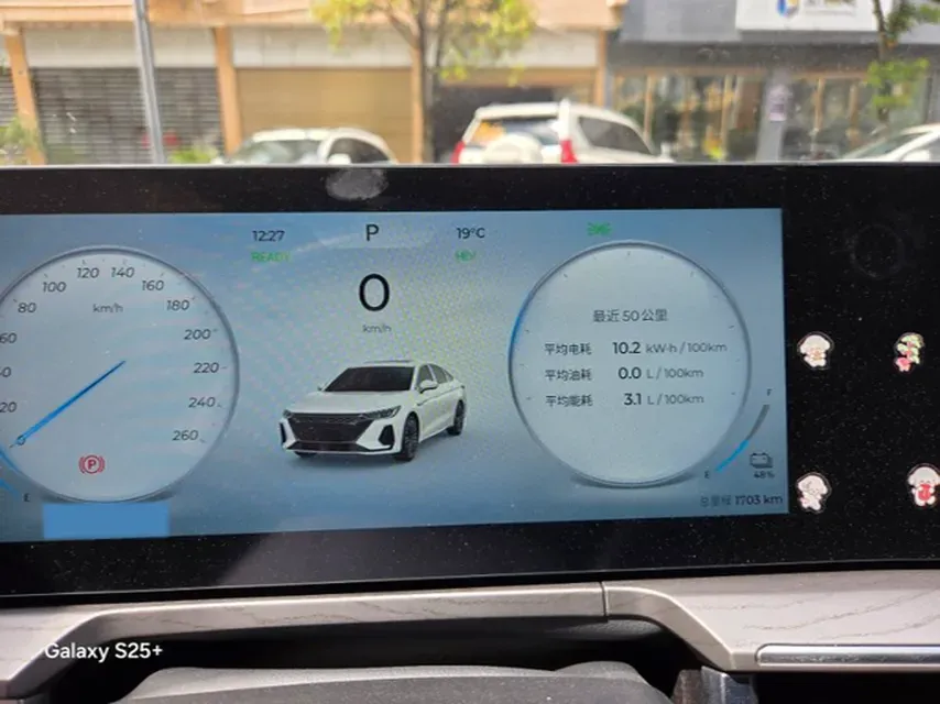 2024 Fulwin FulwinA8 1.5T 156HP L4 1DHT PHEV 18.3KWH,autocango,china used car exporter,china ev exporter,chinese used car exporter,chinese used ev exporter