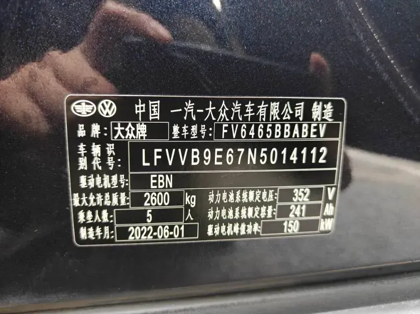 2022 Neta S Range Extended 231HP REEV 43.51KWH,autocango,china used car exporter,china ev exporter,chinese used car exporter,chinese used ev exporter
