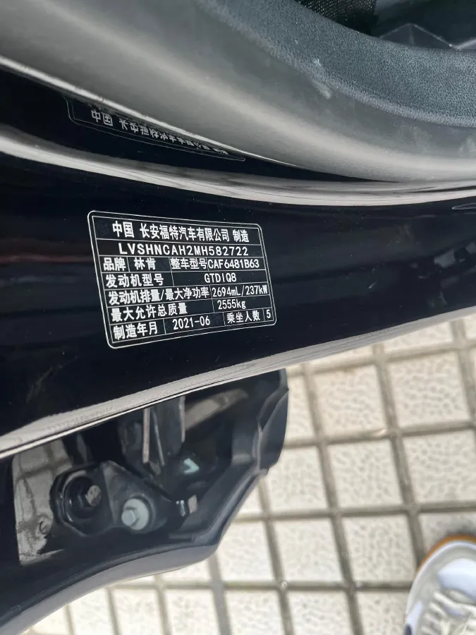 2021 Lincoln Nautilus 2.7T 322HP V6 8AT,autocango,china used car exporter,china ev exporter,chinese used car exporter,chinese used ev exporter