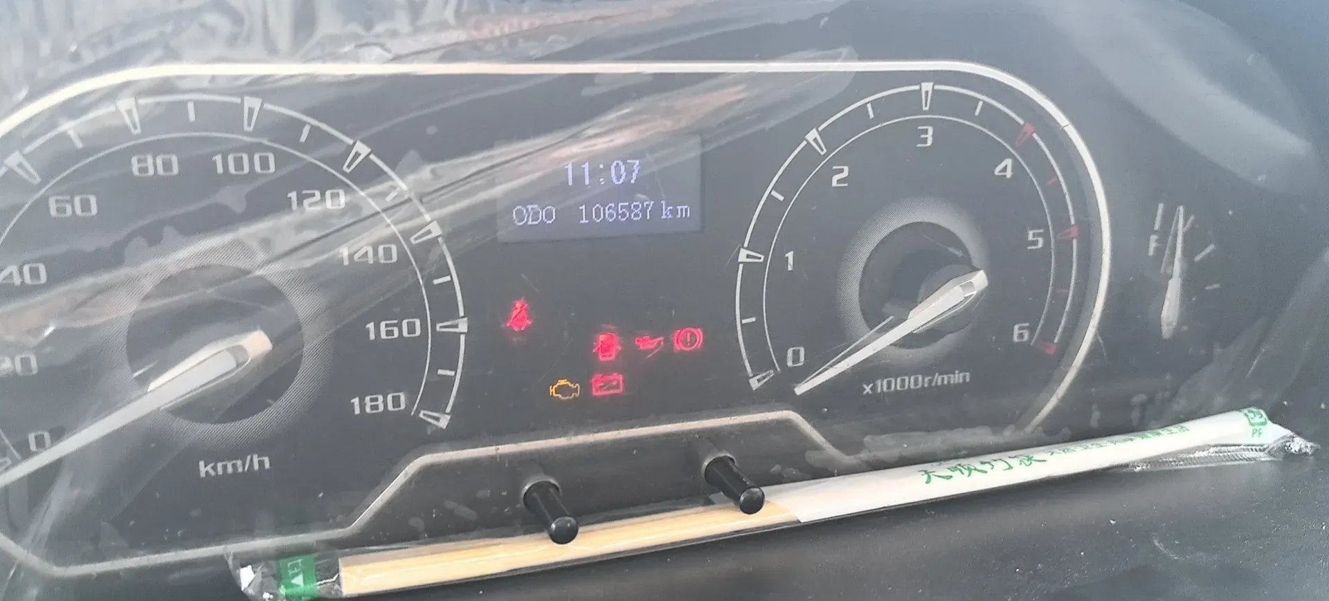 2018 MAXUS XinTu V80 2.5T 136HP L4 6MT,autocango,china used car exporter,china ev exporter,chinese used car exporter,chinese used ev exporter