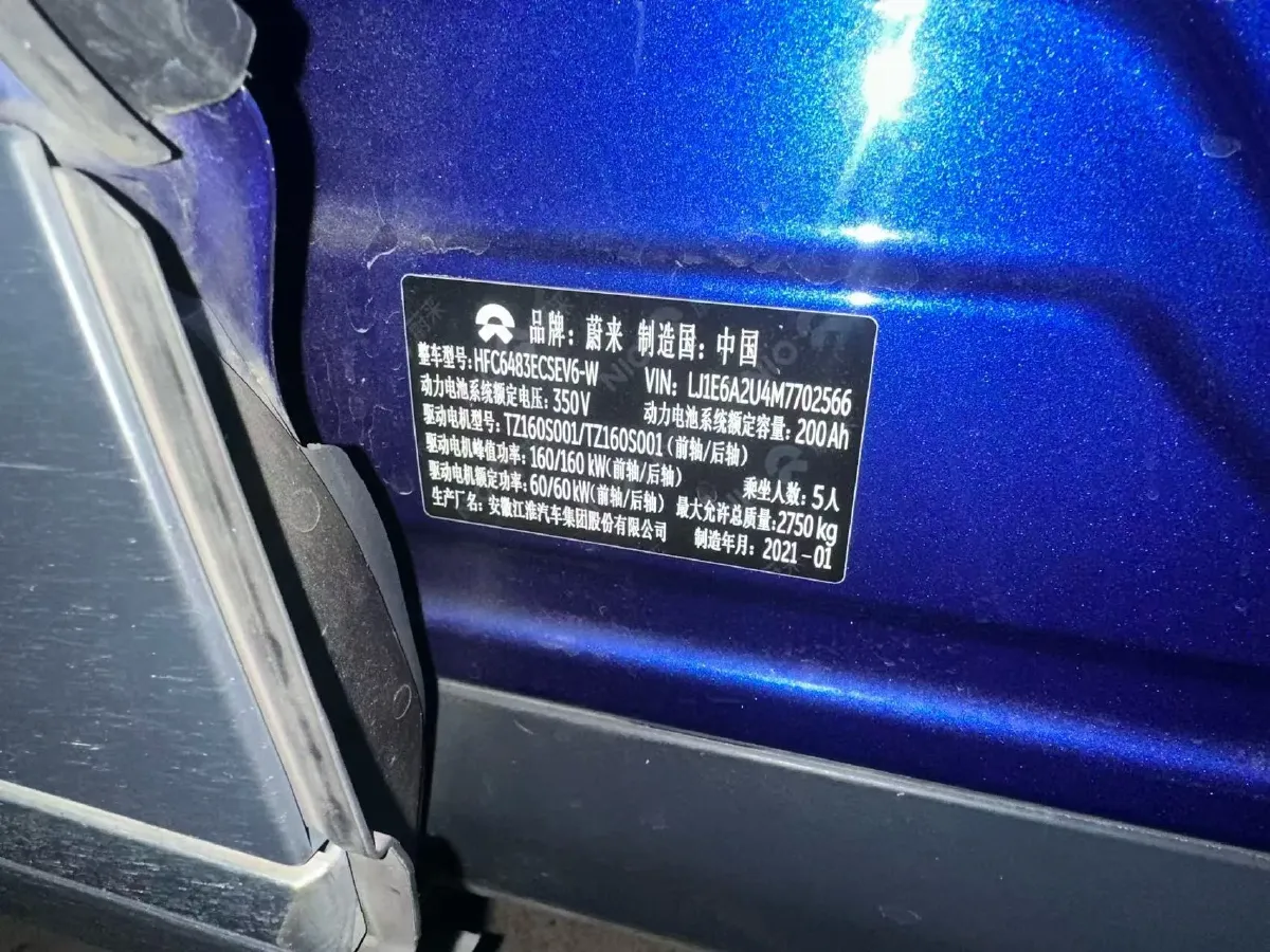 2020 NIO EC6 BEV 70KWH,autocango,china used car exporter,china ev exporter,chinese used car exporter,chinese used ev exporter