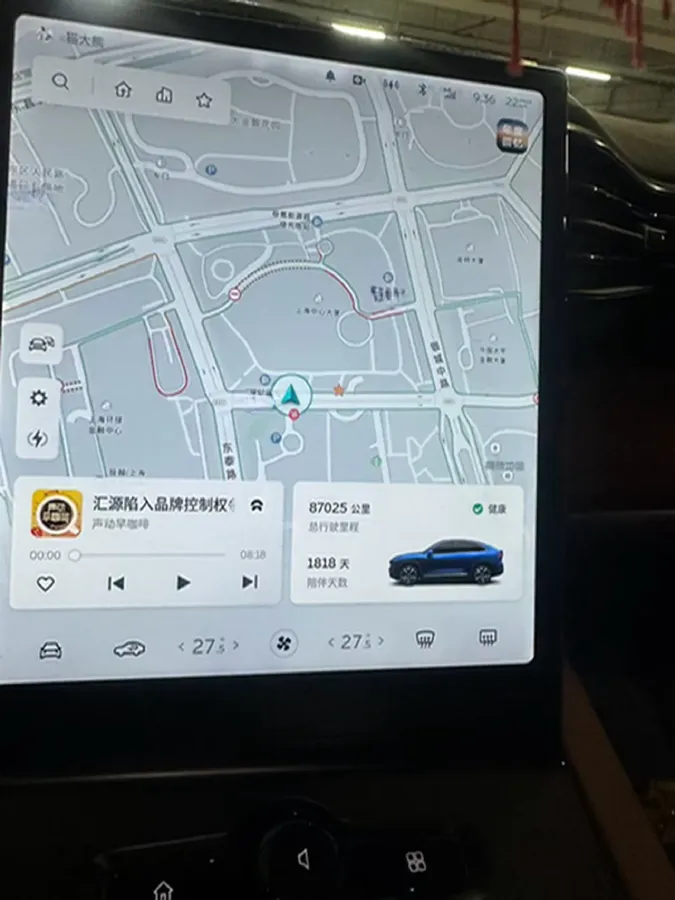 2020 NIO EC6 BEV 70KWH,autocango,china used car exporter,china ev exporter,chinese used car exporter,chinese used ev exporter