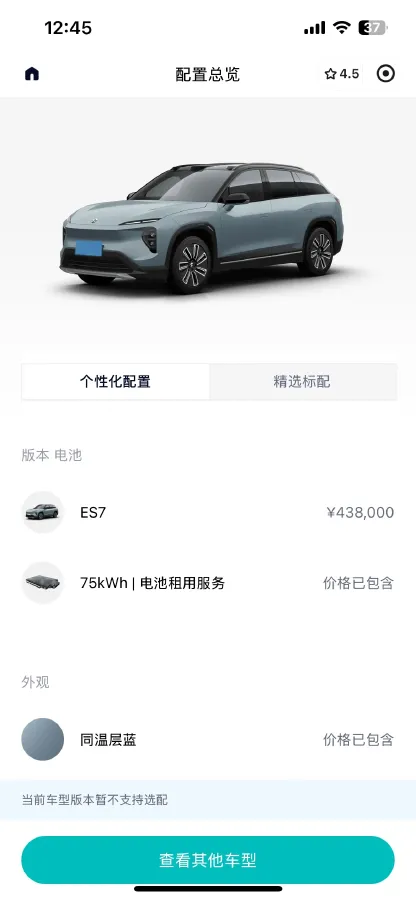 2022 NIO ES7 BEV 100KWH,autocango,china used car exporter,china ev exporter,chinese used car exporter,chinese used ev exporter